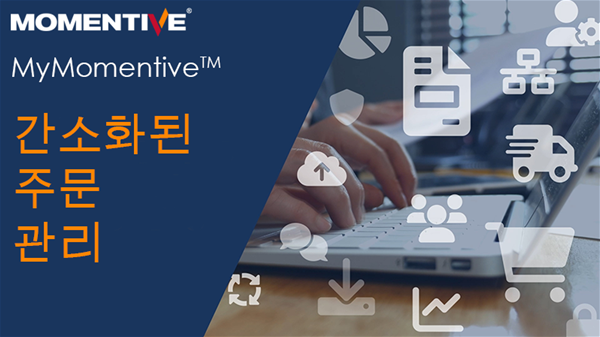 MyMomentive - Simplified Korean