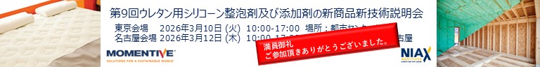 説明会